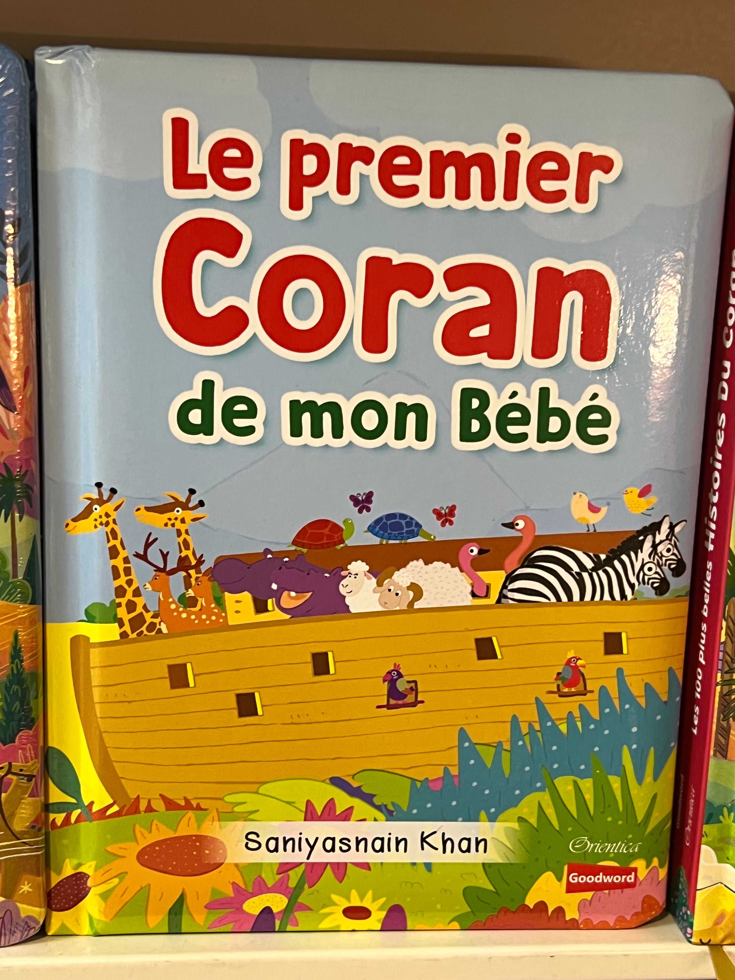 Librairie enfants ￼