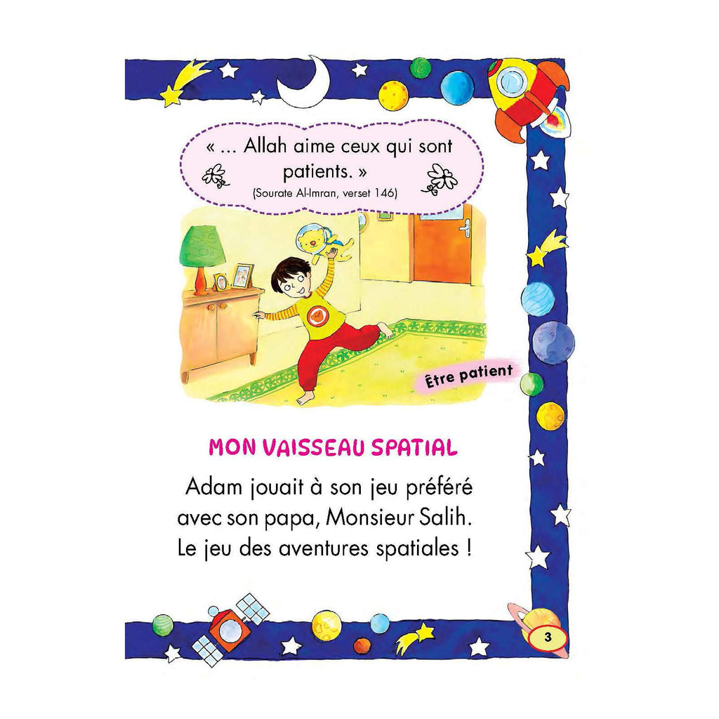 Allah M'aime (Livre Pour Enfant)