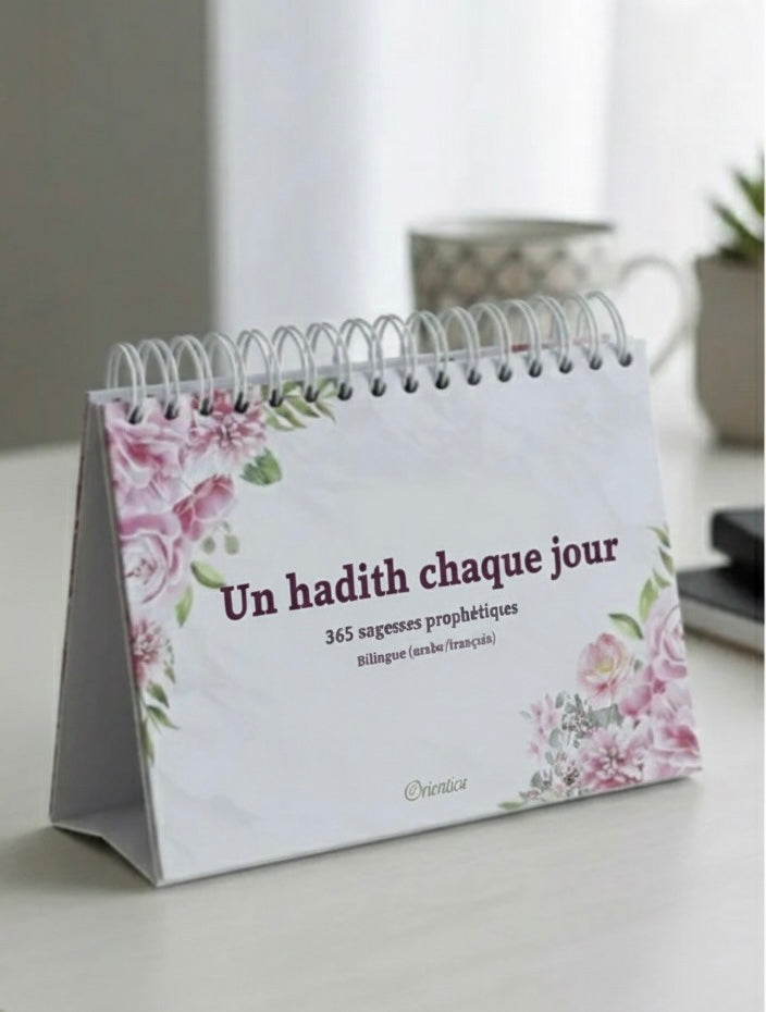 Hadiths chaque jour