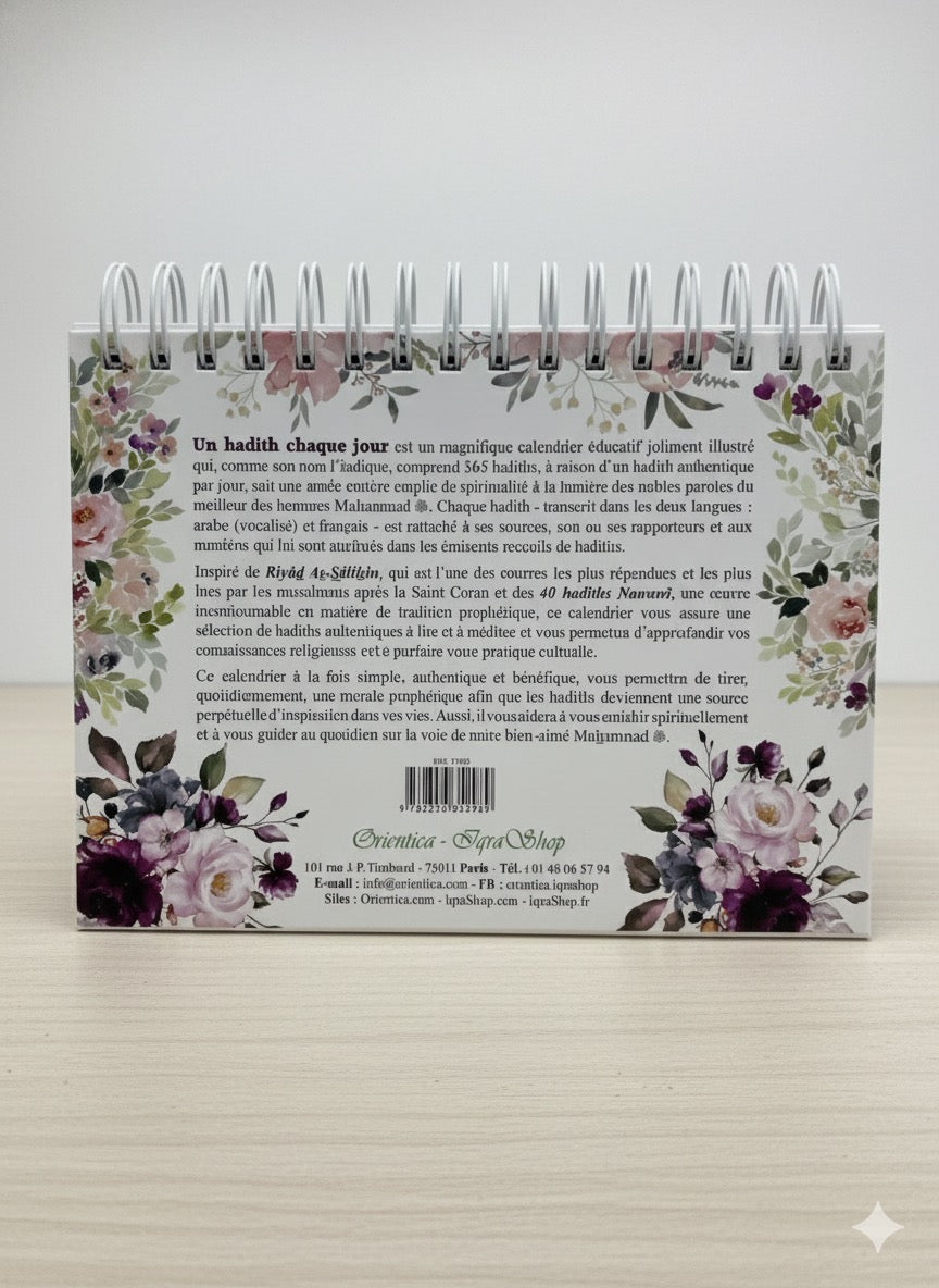 365 rappels coraniques