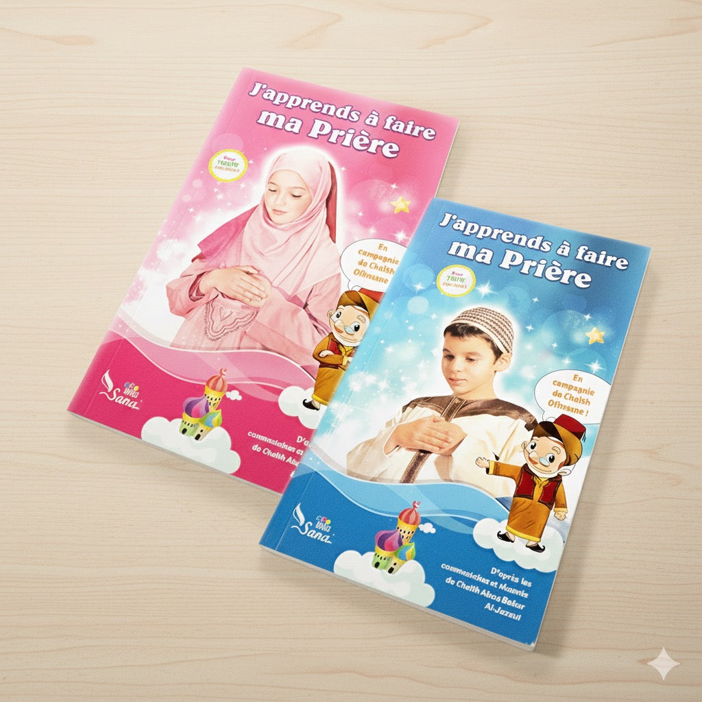 J’apprends à faire ma prière ￼