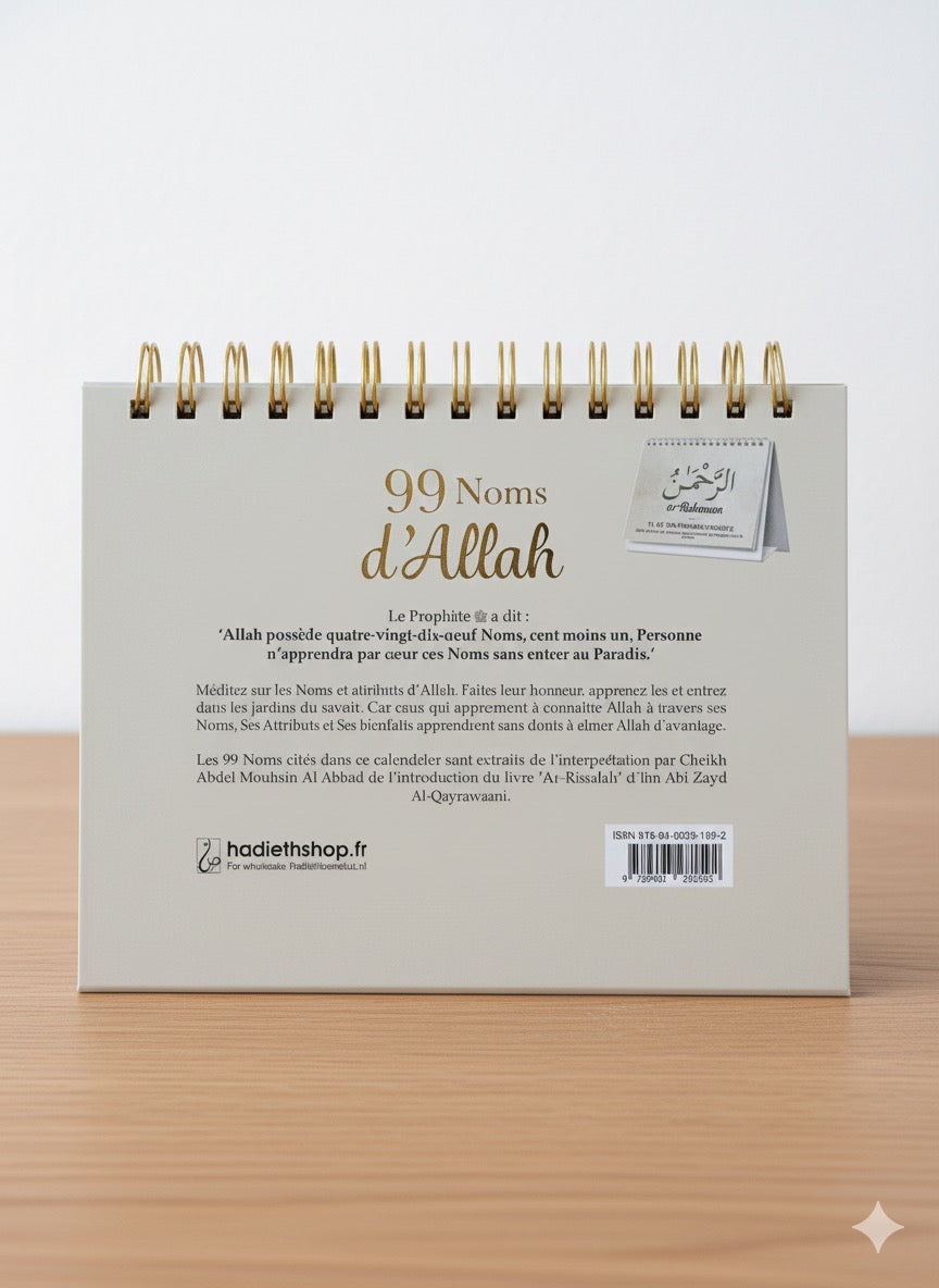 99 noms d'Allah et ses attributs